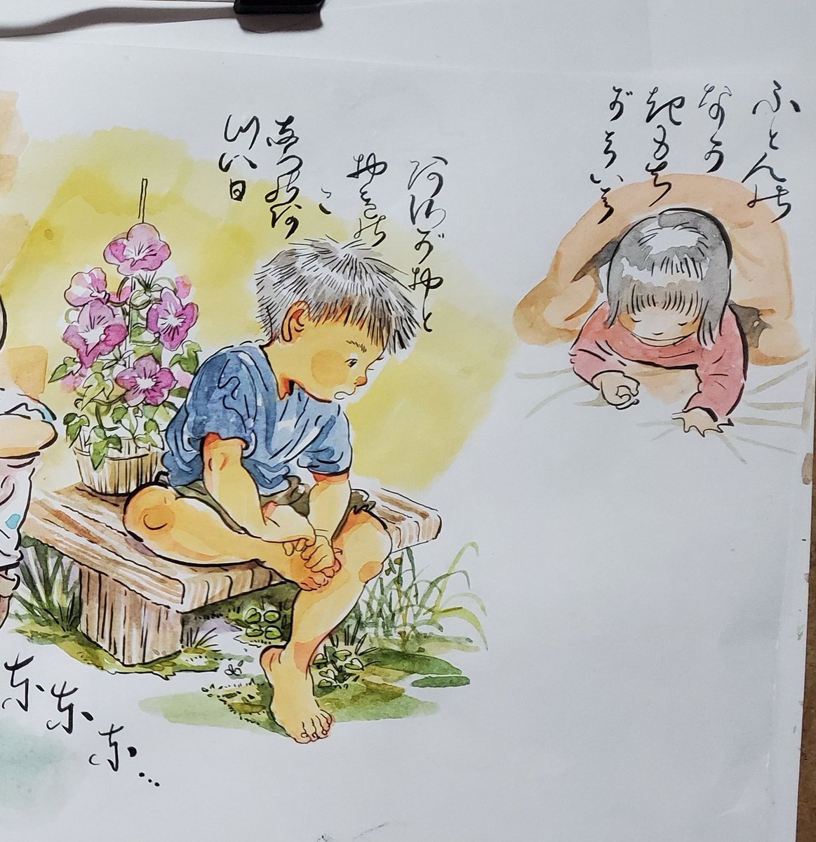 最近は変体かな文字とくずし字にはまってます 