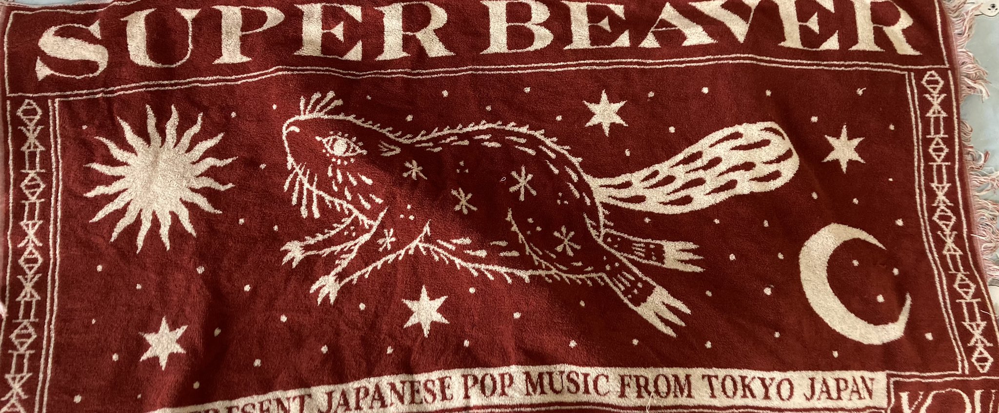 SUPER BEAVER バスタオル ボディタオル バンド グッズ ビッグサイズ SUPER BEAVER バスタオル ボディタオル バンド グッズ ビッグサイズ