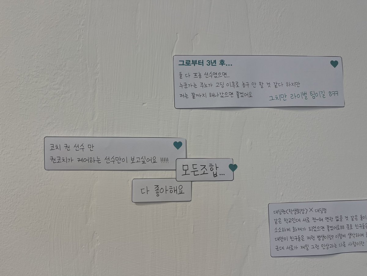그렇다면 다시 한번 함께하자! | 준호대만 카페 tweet media