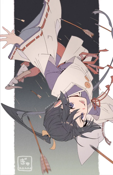 逃げ若