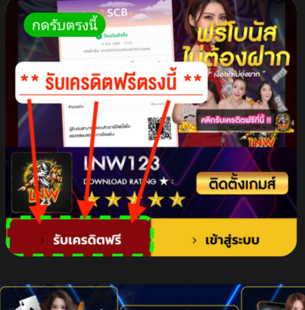 DdfXxgod88312's tweet photo. #ชาวสล็อต บ่อมีทุ��ฝาก
ก็มารับ50-1000 #เครดิตฟรีล่าสุด #ฃเครเิตฟรีกดรับเอง
กดรับเอง หน้เว็ป
ฟรี50บาทไม่ทำเทิร์น
ถอนขั้นต่ำ 300-สุดไม่อั่น
กดไห้ คำว่า ( รับเครดิต) ไม่กดไม่ได้

 https://t.co/0jfAZAnTxx

#แจกเครดิตฟรีไม่ต้องฝาก 
#แจกฟรีทุกวัน #แจกเครดิตฟรีล่าสุด https://t.co/8uR3ETML2g