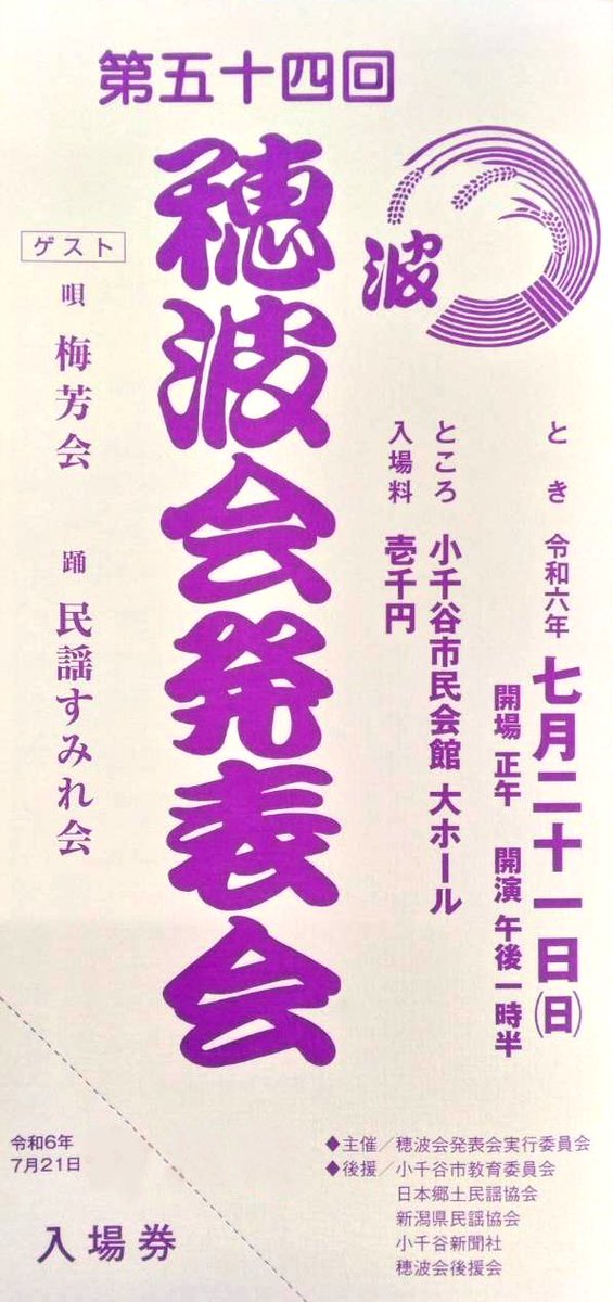 maboroshi tantei tweet media