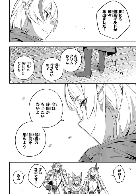 外見派vs性能派。求めるものの違いでゲーマーたちが衝突する話⑦ 