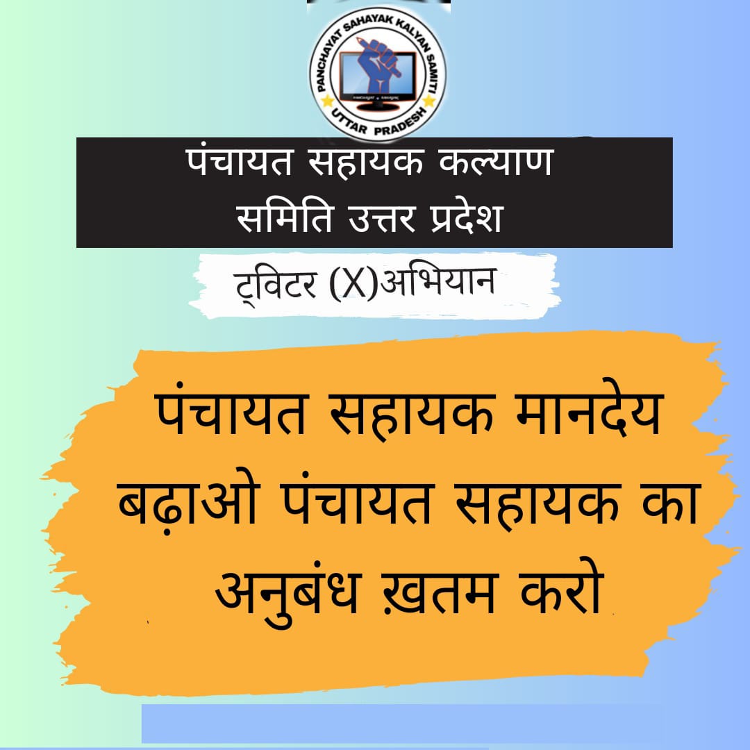 शैली शुक्ला tweet media