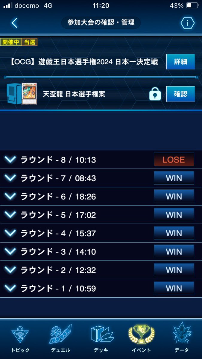 ぷんぷん tweet media