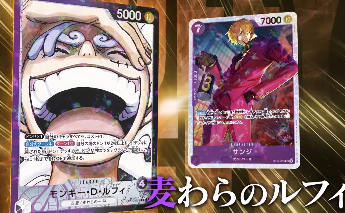 ワンピースカード速報ドン通信🏴☠️ on X: ワンピースカード速報ドン通信🏴☠️ on X: