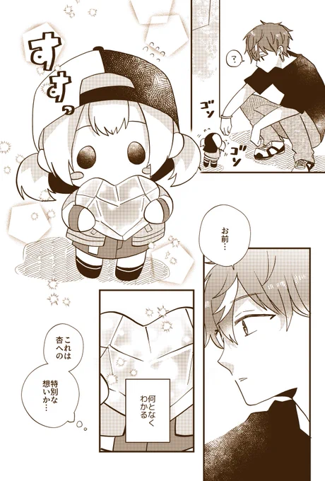 (8/12) 