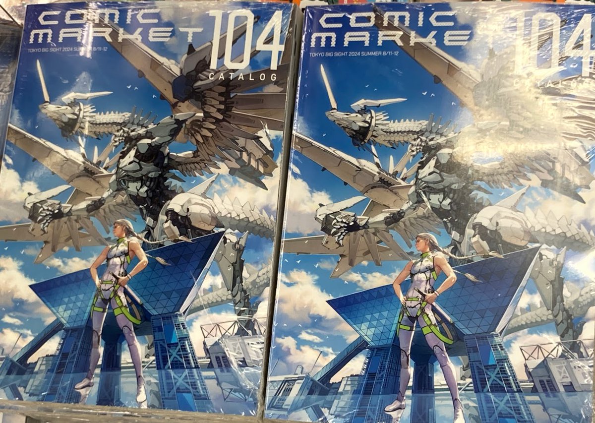 Director's cut まとめ売り おまけ付き 一番くじ：ドラゴンボール SNAP COLLECTION・フィギュアまとめ売り