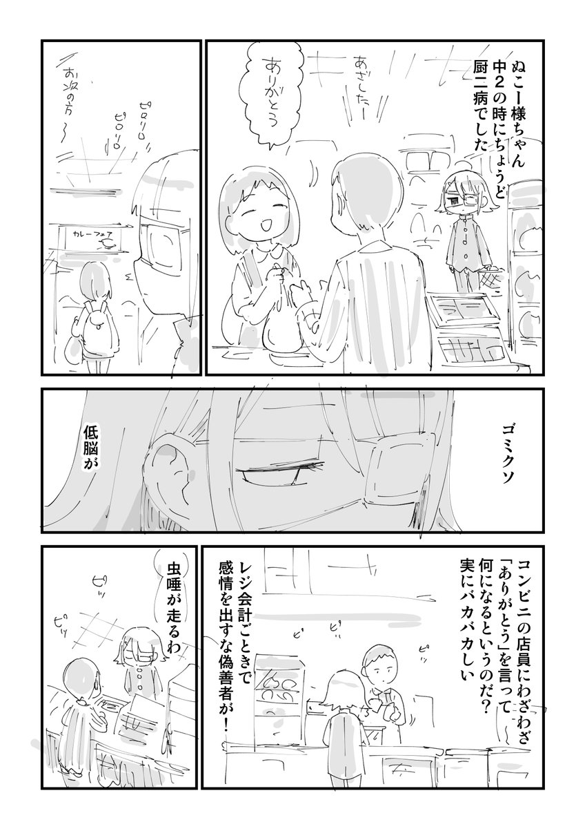 接客を経験したほうがいい理由 1/2