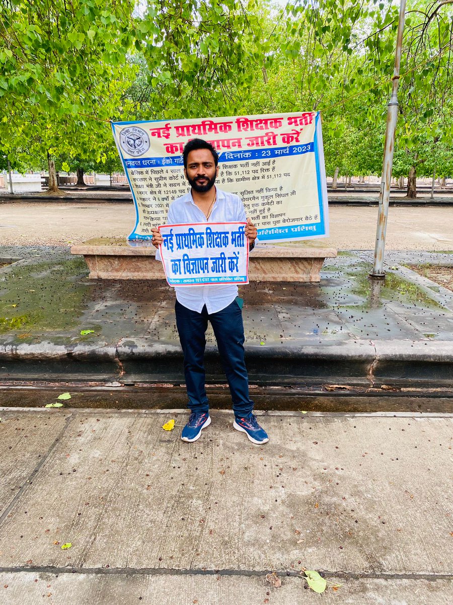 NeeteshDELED19's tweet photo. #Release_UPPrimaryTeachersVacancy 

@myogiadityanath  निवेदन है जल्द से जल्द प्राथमिक शिक्षक भर्ती का विज्ञापन जारी कीजिए और बीटीसी, बीएलएड प्रशिक्षुओं के घर में रोजगार नाम का दीपक प्रज्वलित कीजिए 
@thisissanjubjp 

जुड़िए 👇
@NeeteshDELED19 https://t.co/MXeSsDPEbw