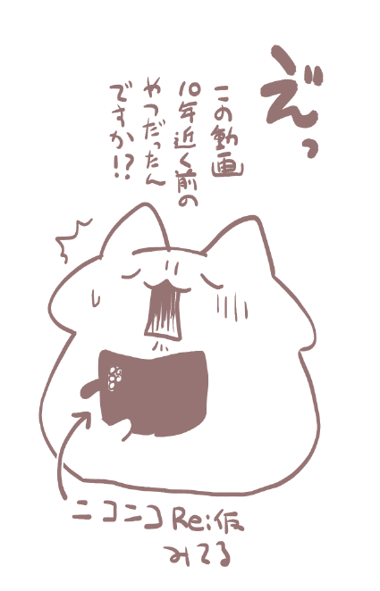 ひとくち井蛙日記:リアタイで見てた時はつい最近だと思ってたのに… 