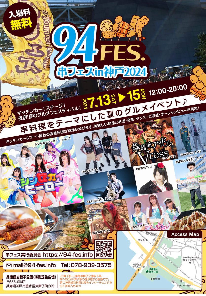 vress_kanon's tweet photo. おはようございます
本日無事開催で良かった〜‼️
皆様どうぞお願いします🙇♀️
もう到着してる方は今の天気どうですか?? https://t.co/VTivgXJFTx