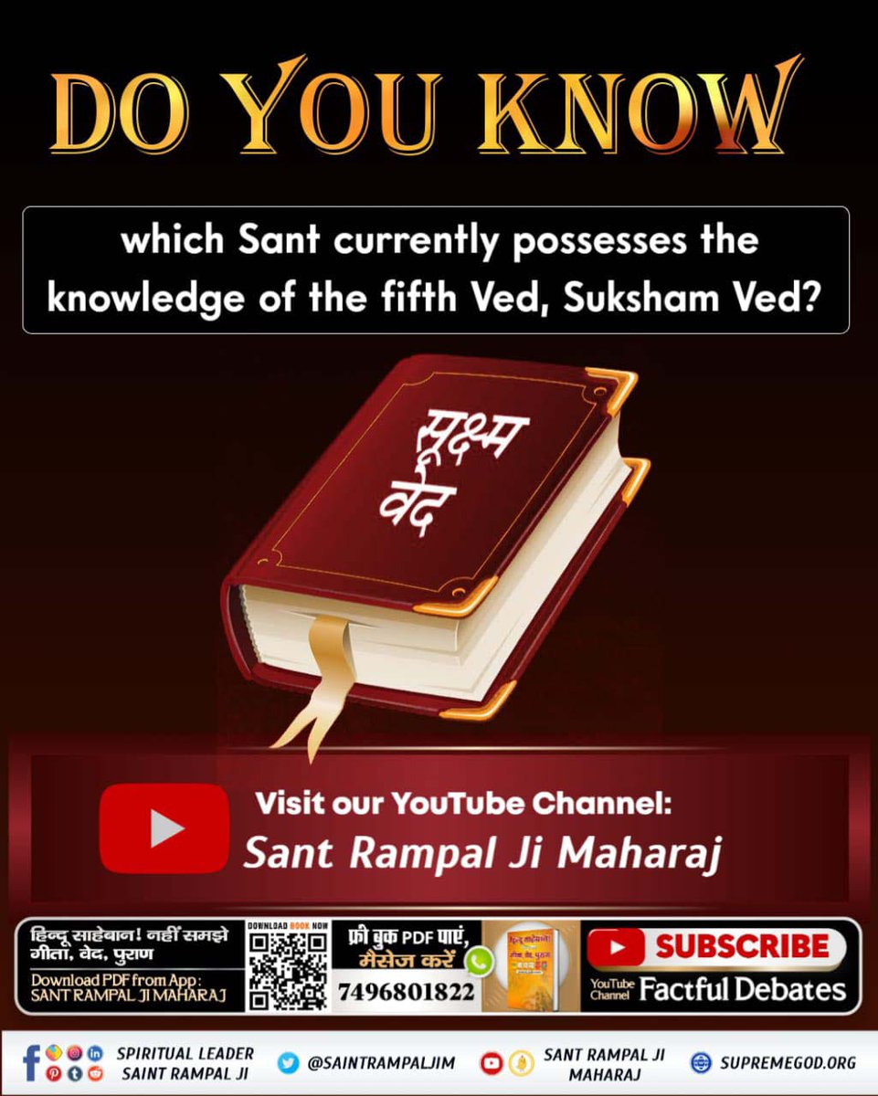 Rajnirani001's tweet photo. DO YOU KNOW
which Sant currently possesses the
 knowledge of the fifth Ved, Suksham Ved?
#अनसुना_पाँचवाँ_वेद
#सूक्ष्मवेद #TheFifthVeda
#veda #vedicastrology #vedicastrologer #vedic #vedas #scripture #holy #books 
#SantRampalJiMaharaj https://t.co/eZBpOHT2QZ