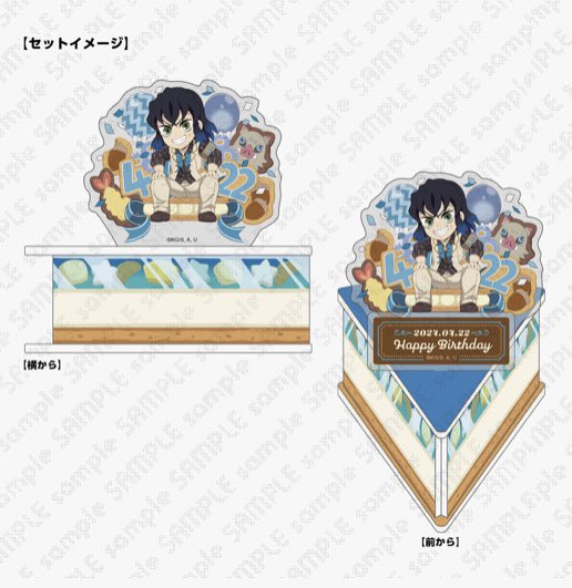 ufotable dining】 受注販売商品『嘴平伊之助 誕生祭2024 アクリル