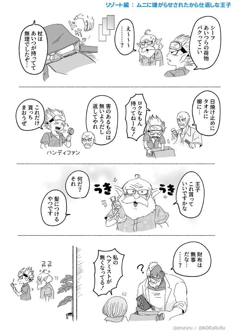 これも 