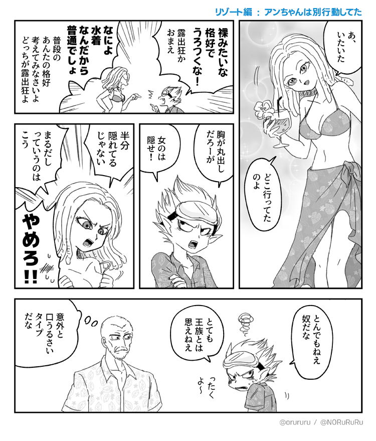 これも 