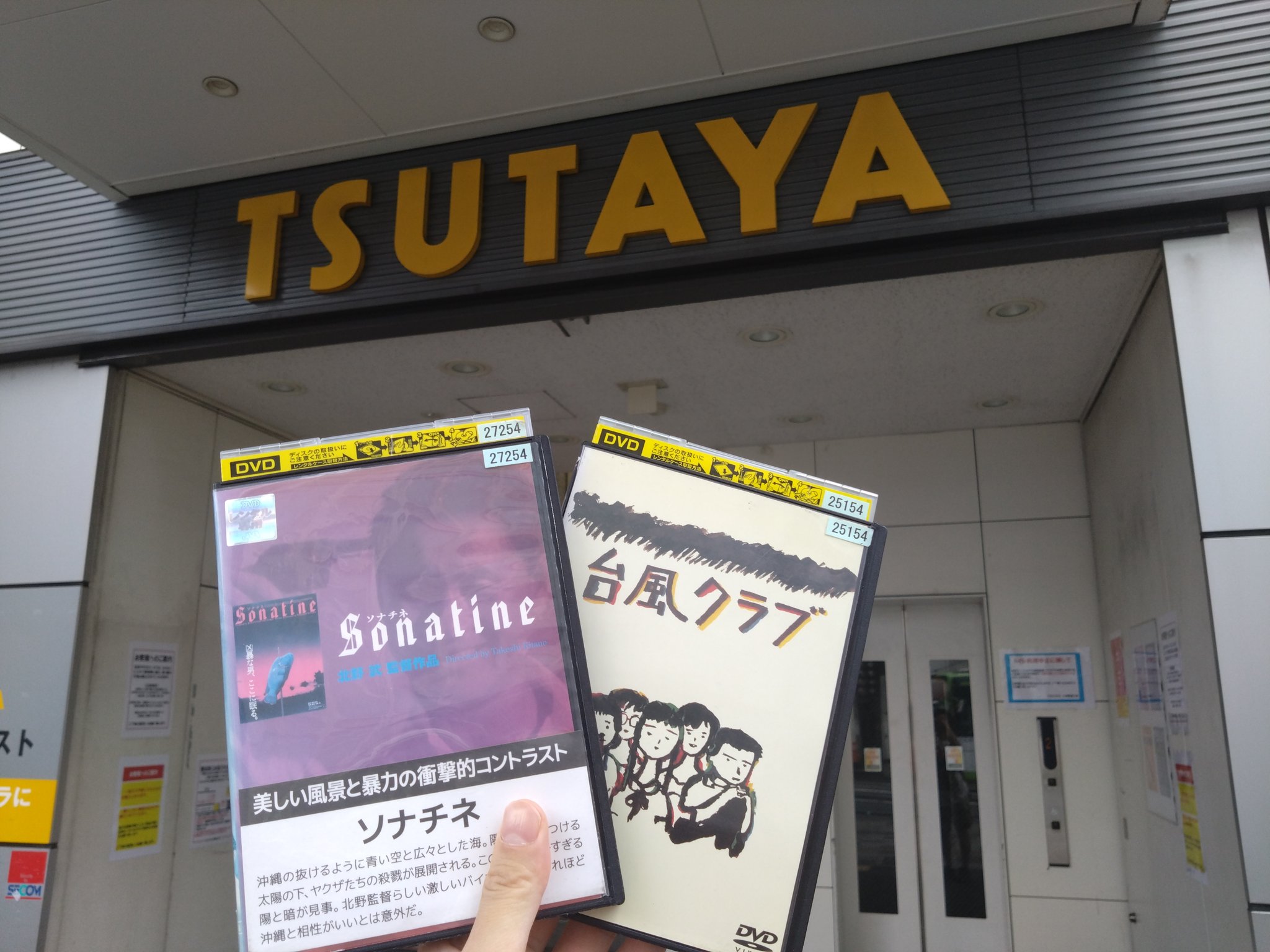 ★約3000本★レンタル店廃業一括処分★DVD★転売用★レンタル落ち★ レンタルDVD 「はいからさんが通る」全7巻＜38*＞