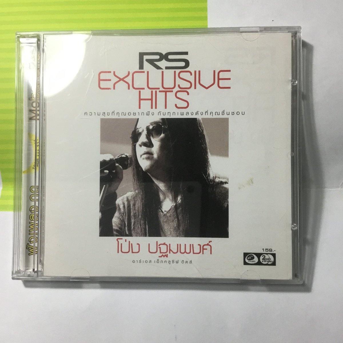 3rdhandshop's tweet photo. ARTIST : โป่ง ปฐมพงศ์
ALBUM :  
01 RS EXCLUSIVE HITS
02 โป่ง ปฐมพงศ์ - Sexperience 
แผ่นตัด
03 หินเหล็กไฟ NEVER SAY DIES
04 The Olarn classic 01
05 The Olarn classic 02
CONDITION : มือสอง

REMARK :  แถมหน้าปก
หิน เหล็ก ไฟ
เสือ สิงห์ กระทิง แรด

PRICE : 1,000 รวมส่ง
#sell #cd https://t.co/hcmi83K4h9