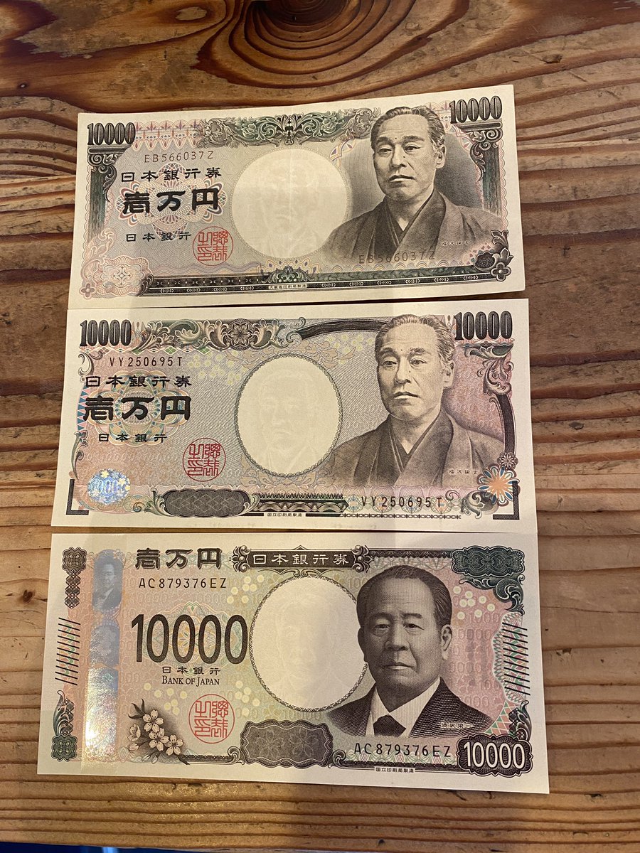 Blueberry_Eye18's tweet photo. 諭吉2種類手に入れた✌️ https://t.co/WkY61uMSBT