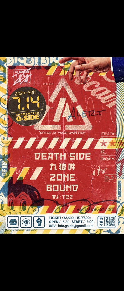 AhahKonyamo's tweet photo. 某うなぎ屋も
某ハンバーグ屋も
スルーしてコチラへ。
#DEATHSIDE
#九狼吽
#ZONE
#BOUND
#GSIDE https://t.co/OjcksHOOhF