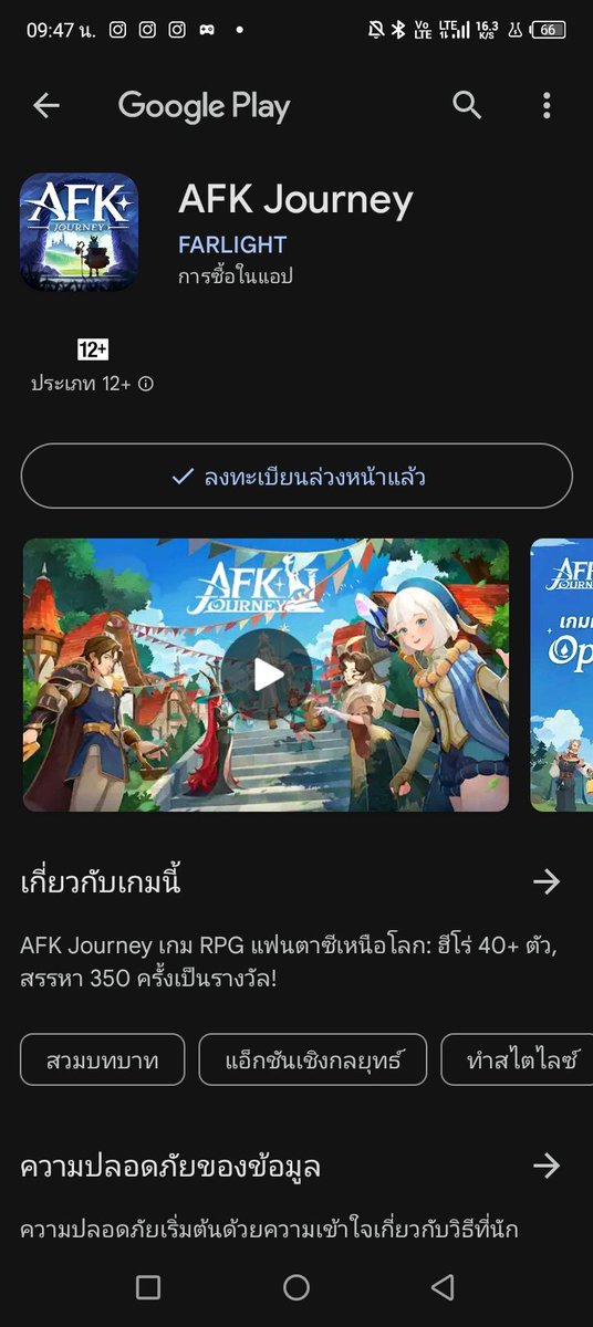 ThrrmdaPen's tweet photo. @pang3pongsow กดล่ะครับรอรูปอยู่ https://t.co/Hsx1cCzM90