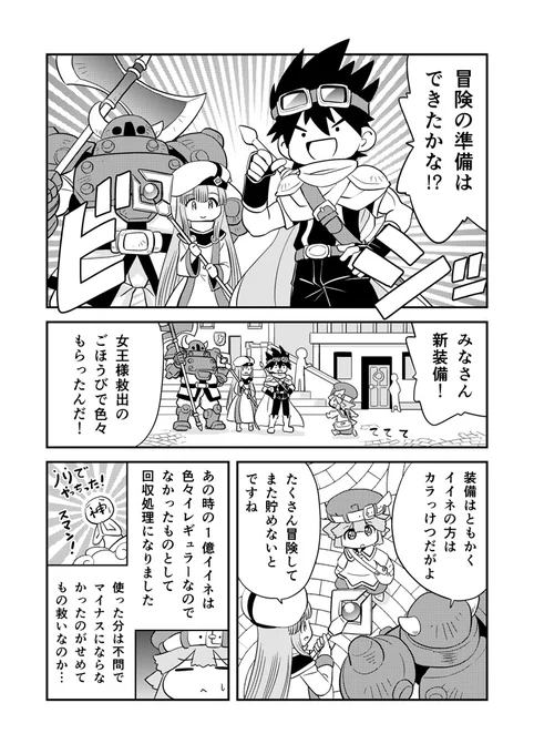 (2/3) 