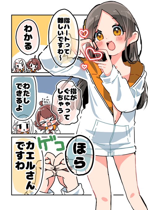 不器用なのか器用なのかわかりませんわ〜 #学マス