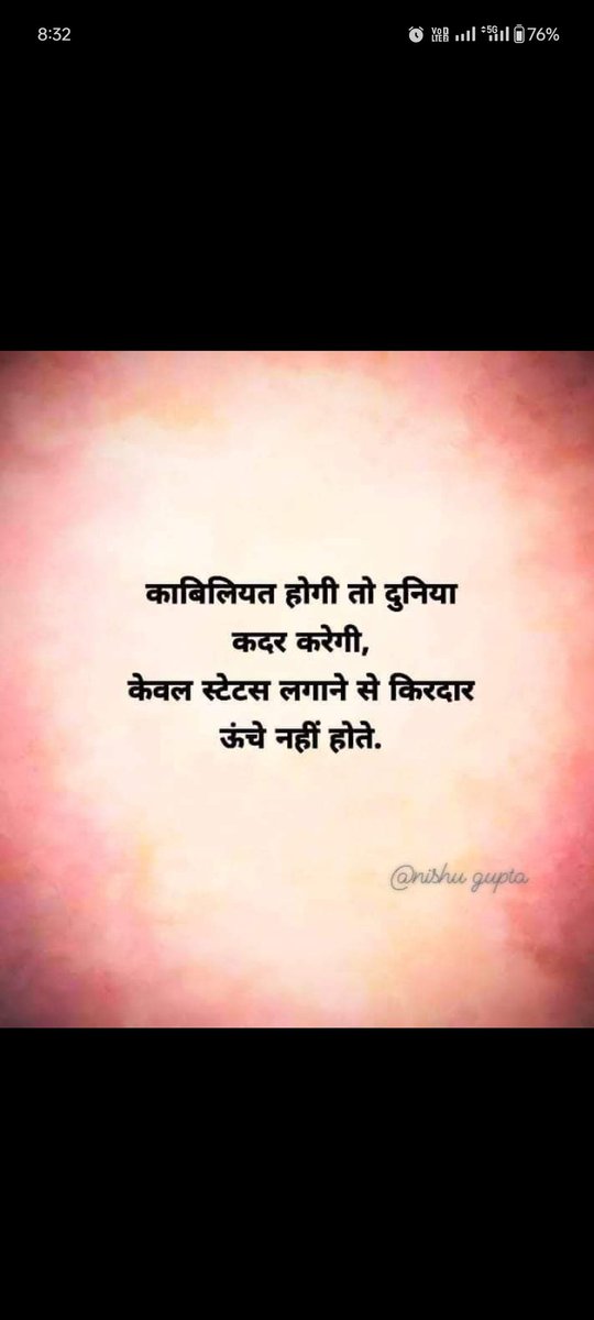 #Goodmorning
#KamalHaasan #INDvsPAK #BINI 
<a href="/Arunk750/">अरुण कुमार सिंह</a> 
<a href="/AAjju_11/">FIGHTER 1.0 🚩</a>