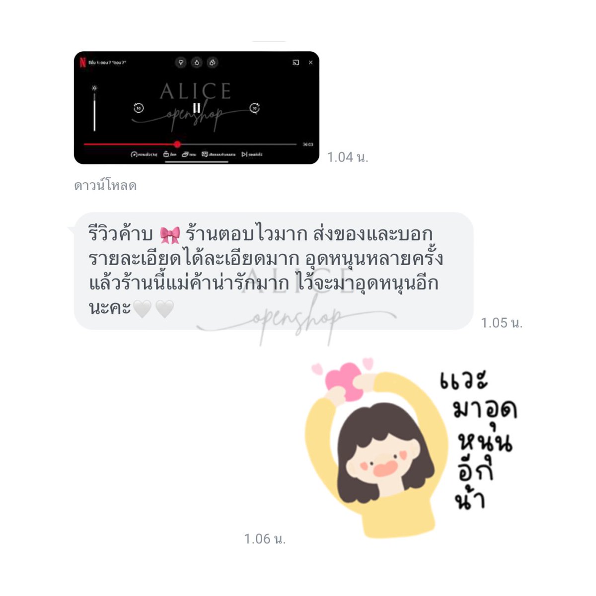 pp | พร้อมส่ง ✿ ׅ 🥚 tweet media