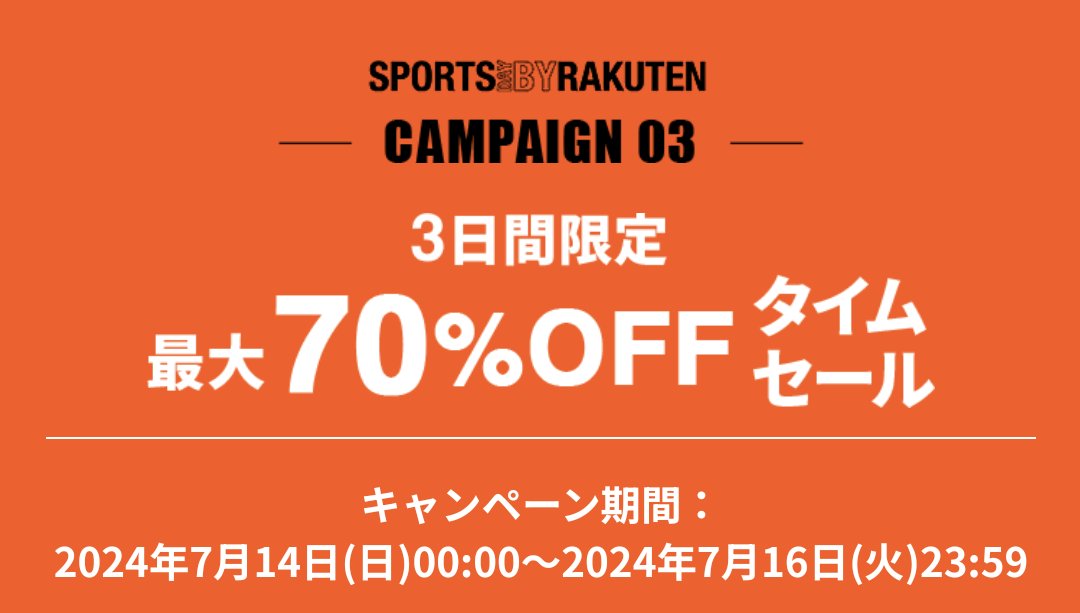 mame_obathan's tweet photo. 楽天市場でナイキ公式ショップ
今期最大！？

決算セール中ですか？

というくらいのお買い得情報！は

こちら↓
https://t.co/tKV7CbsAPC

#PR #ad #ナイキ公式ショップ https://t.co/xUTZmVM3TY