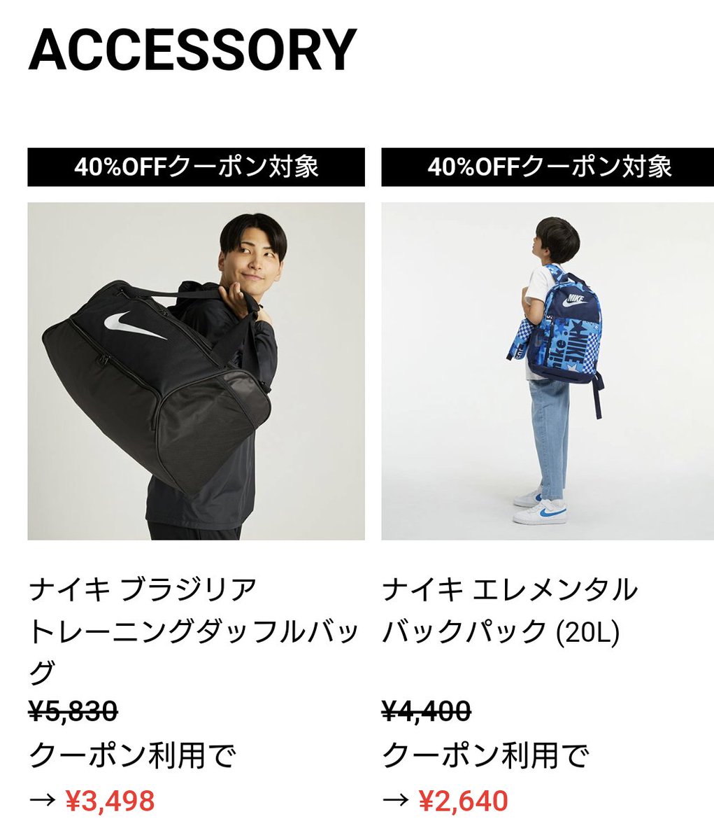 mame_obathan's tweet photo. 楽天市場でナイキ公式ショップ
今期最大！？

決算セール中ですか？

というくらいのお買い得情報！は

こちら↓
https://t.co/tKV7CbsAPC

#PR #ad #ナイキ公式ショップ https://t.co/xUTZmVM3TY