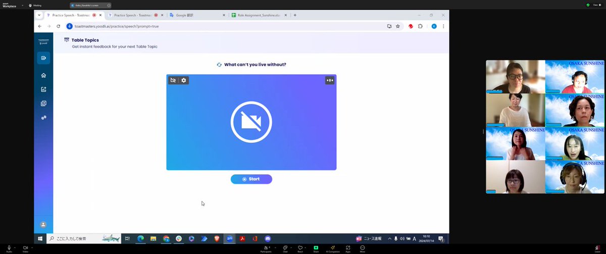O_sunshine2019's tweet image. 🌞 Summer Speakers Shine Here! 🌞

We kicked off summer with impromptu speeches and explored Yoodli for feedback and fun games! 🌟

Join us at Osaka Sunshine Toastmasters! 🗣️💬
📅 July 28 | 🕙 10:00 AM (JST)

#OsakaSunshine #TableTopics #Yoodli #スピーチ #夏