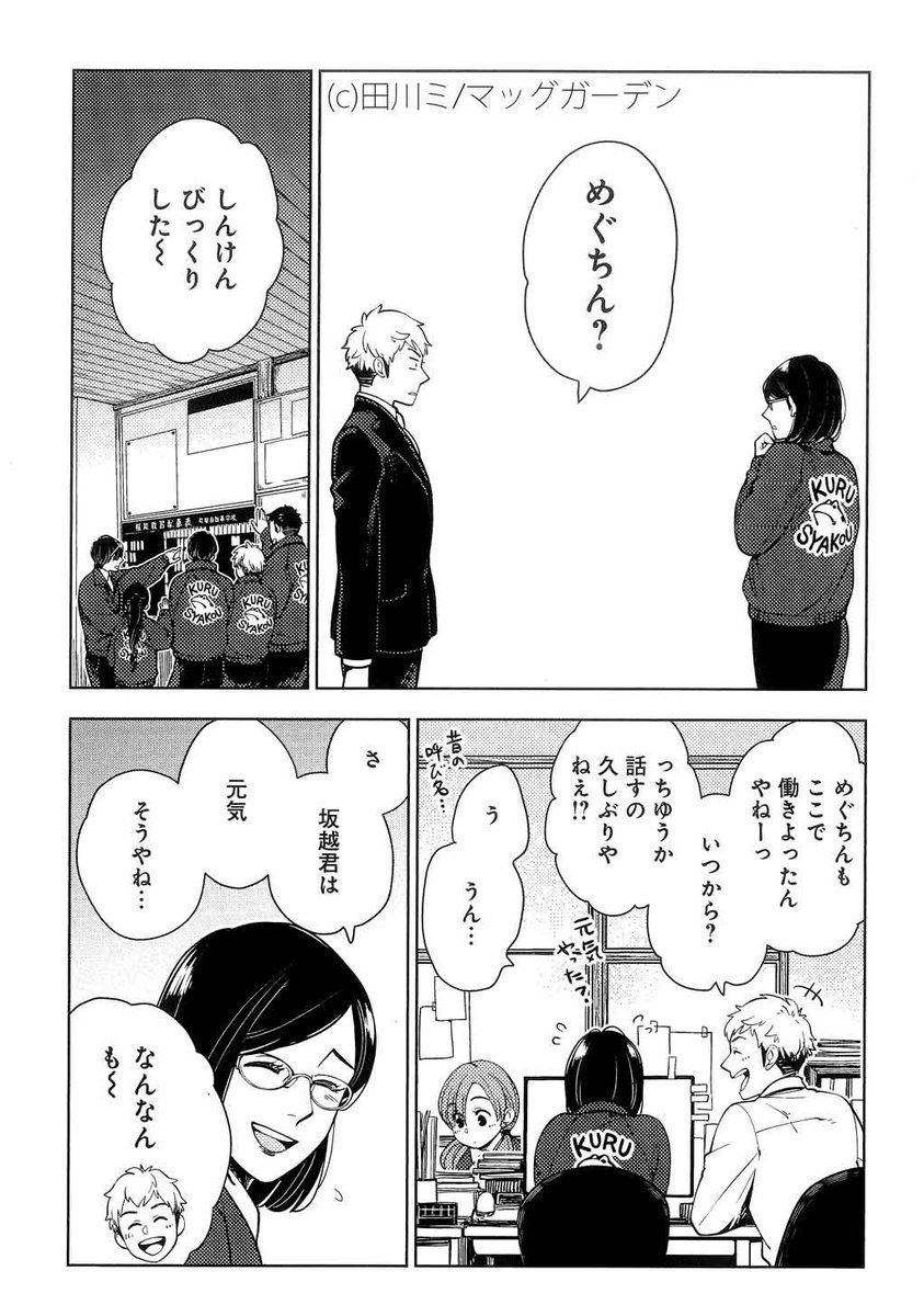 (2/8) 