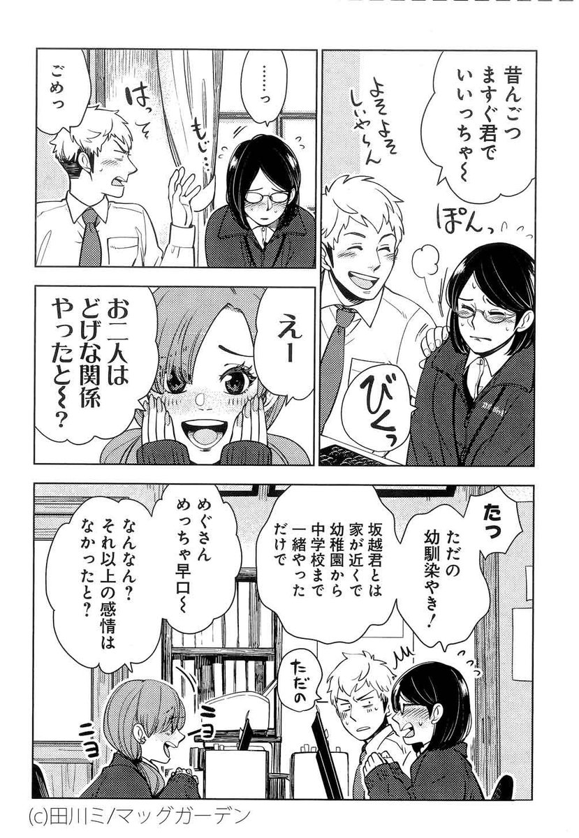 (2/8) 