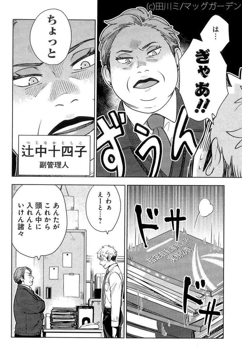 (3/8) 