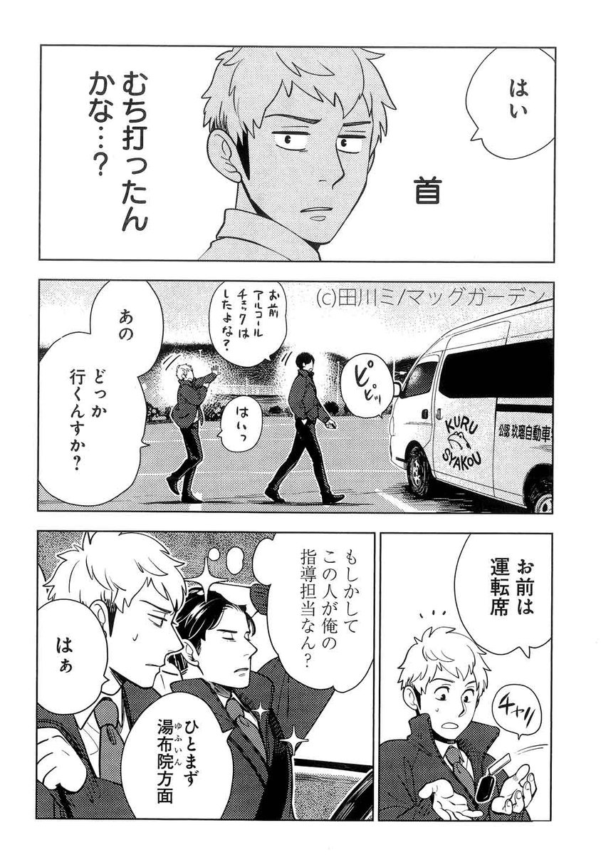 (4/8) 