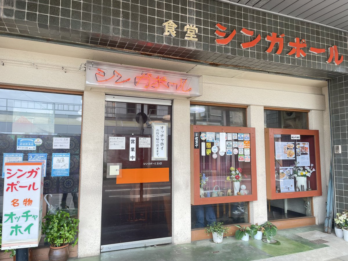 Escha_Goe's tweet photo. おっちゃほい……いいね

店員さんから溢れる善性もね https://t.co/wVn9iNuldi