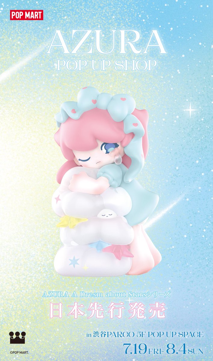 AZURA POP UP SHOP 先行発売✨ 取り扱い商品紹介シリーズその③