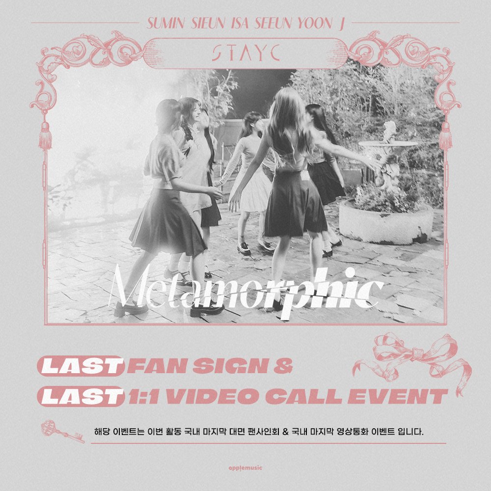 applemusic_m's tweet photo. [📢] #스테이씨 #STAYC
The 1st Album [#𝐌𝐞𝐭𝐚𝐦𝐨𝐫𝐩𝐡𝐢𝐜] 
LAST FAN SIGN & LAST 1:1 VIDEO CALL EVENT OPEN💌

🚨이번 활동 국내 마지막 대면 팬사인회 & 영상통화 이벤트입니다🚨

📌~7/17 (수) 11:59PM

🎁미공개 특전 셀피 포토카드(공주/져지 ver.) 1종(6종
중랜덤)
📸당첨자 추첨 사인 폴라로이드

🗓8/4 (일)