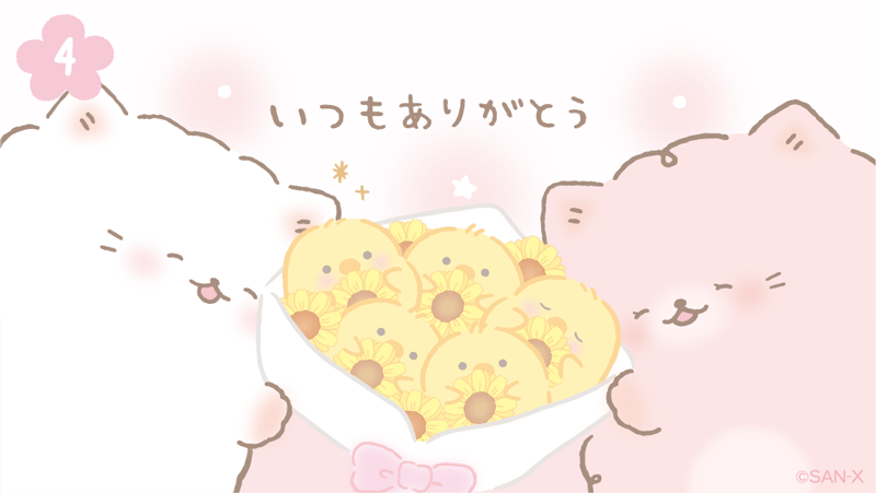 ふんわりねころん【公式】 tweet media
