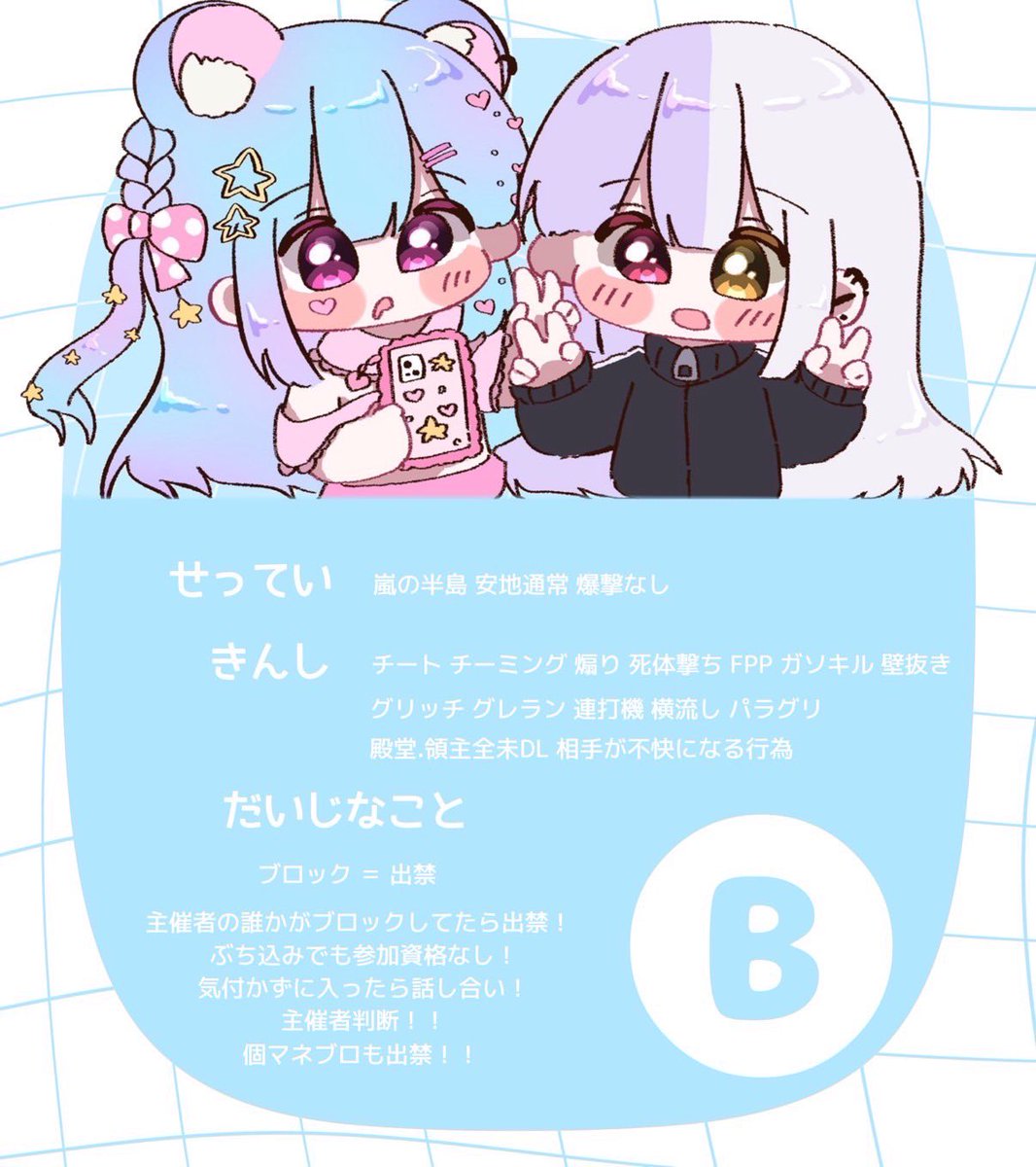 hai_pr_test's tweet photo. 𝗗𝘂𝗼 𝗥𝗼𝗼𝗺 ♥︎ 𝗝𝘂𝘀𝘁 @Lon_3x

♡  7/14  15:00  #デュオ  #15時
♥︎  1000 - 500 x P

ﾌｫﾛﾘﾂ 応参 ｜ FF巻込 🀄️🛼付
　└ 🀄️@Lon_3x 🛼@7ljlb 

♡  id  15:00  デュオ

──────  𝗪𝗲𝗹𝗹𝗰𝗼𝗺𝗲 ♡ᵎᵎᵎ https://t.co/61dxEDNLDF