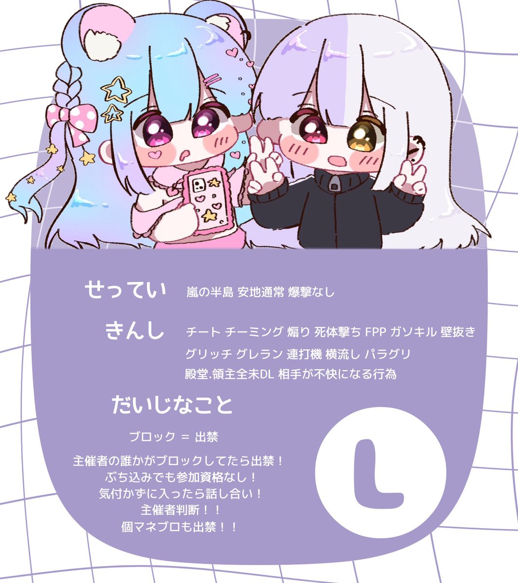hai_pr_test's tweet photo. 𝗗𝘂𝗼 𝗥𝗼𝗼𝗺 ♥︎ 𝗝𝘂𝘀𝘁 @Lon_3x

♡  7/14  15:00  #デュオ  #15時
♥︎  1000 - 500 x P

ﾌｫﾛﾘﾂ 応参 ｜ FF巻込 🀄️🛼付
　└ 🀄️@Lon_3x 🛼@7ljlb 

♡  id  15:00  デュオ

──────  𝗪𝗲𝗹𝗹𝗰𝗼𝗺𝗲 ♡ᵎᵎᵎ https://t.co/61dxEDNLDF