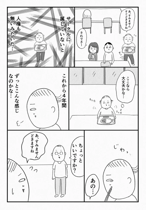 (3/4) 