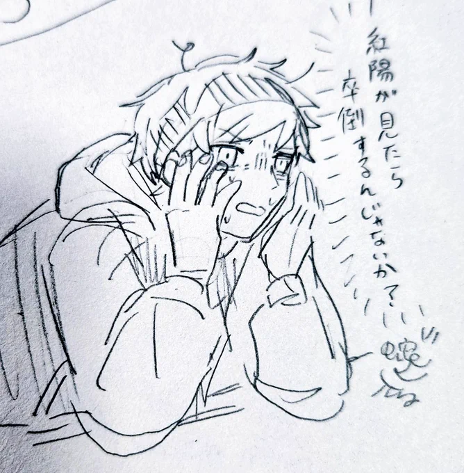 これは卒倒しそうなつむぐ(推敲前なのでセリフはいくらでも変わるものとする) 