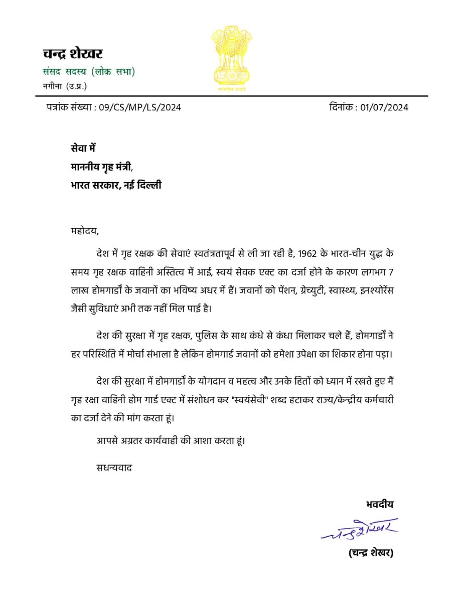 rajchodhry567's tweet photo. माननीय श्री@narendramodiजी व@AmitShahजी 7लाख होमगार्ड जवान आपसे🙏रिक्वेस्ट करते है कि भारतदेश में होमगार्ड विभाग एक है लेकिन नियम दो
राज करने वाले वैतनिक और कार्य करने वाले अवैतनिक ऐसा क्यों
7लाख होमगार्ड जवानों को नियमित नहीं कर सकते तो होमगार्ड विभाग को बंद करें
@Aamitabh2
@ANI https://t.co/hQi7G7GAW9