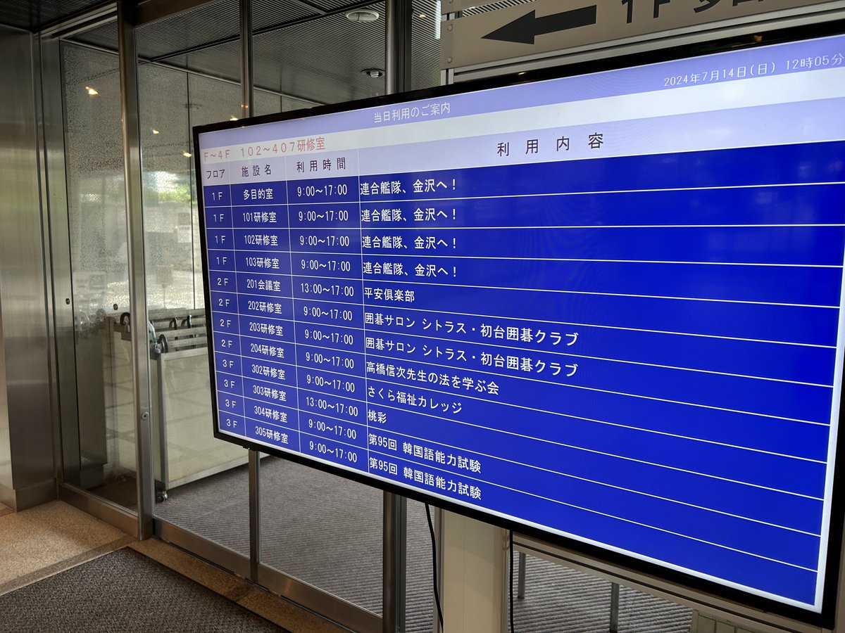 艦隊金沢会場着いた!
って人すごくね?思ってた倍かそれ以上の人入りだね!
いうて地方開催だし初動を越したらゆっくり回れるかなーって思ってたけど人で溢れかえっててゆっくりのゆの字もないぞ…! 