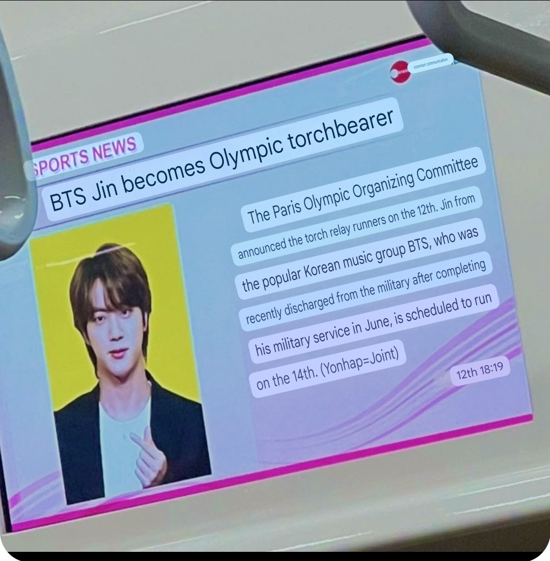 taesoothe's tweet photo. Seokjin torchbearing news and his relay details, spotted on screens in Yamanote train line in Tokyo 🇯🇵

In Japan it's customary that only serious news is aired on the public transport screens https://t.co/UzcpMkXAHa