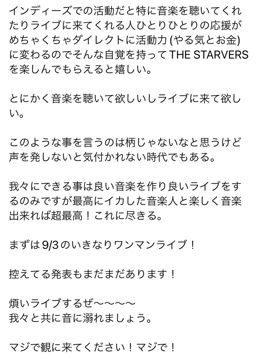 johnkanda_PGR's tweet photo. THE STARVERS https://t.co/9afLO2X1Pi