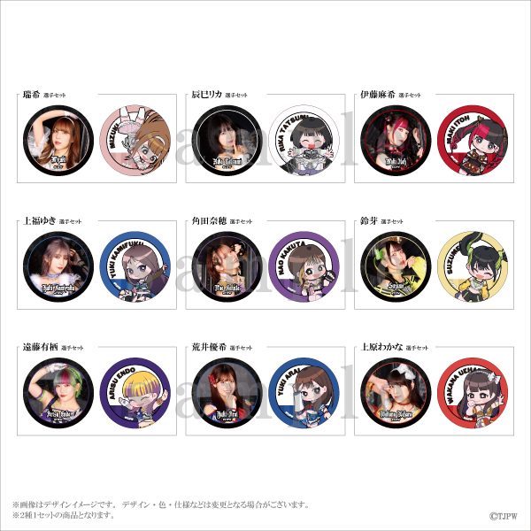 再入荷情報＞ 【#東京女子プロレス POP UP STORE】 缶バッジセット