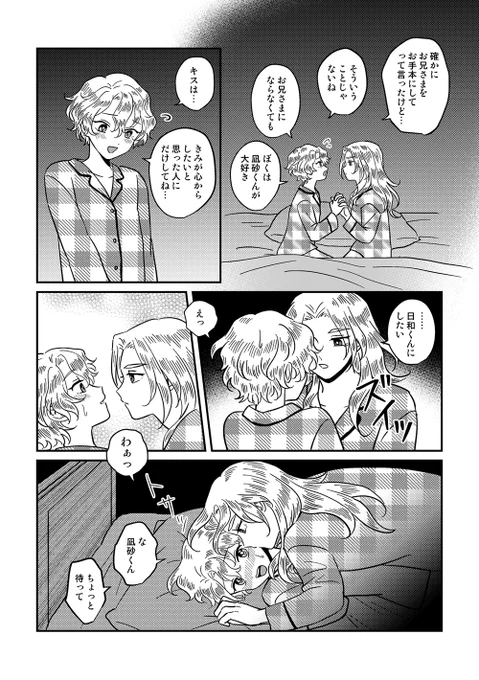 (4/4)
pixiv⇒https://t.co/0ADmGPliBz 